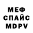 Альфа ПВП крисы CK Ransom Williams