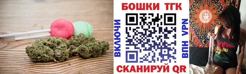 Canna-Cookies конопля  Купить  Лангепас 
