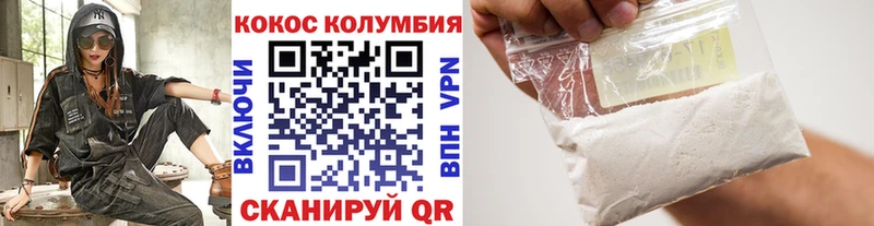 Купить закладки  Лангепас  Cocaine Перу 