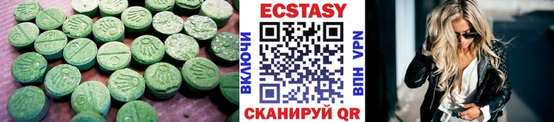 ЭКСТАЗИ 280 MDMA  Купить закладки  Лангепас 