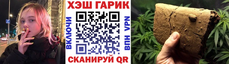 Гашиш Изолятор  Купить  Лангепас 