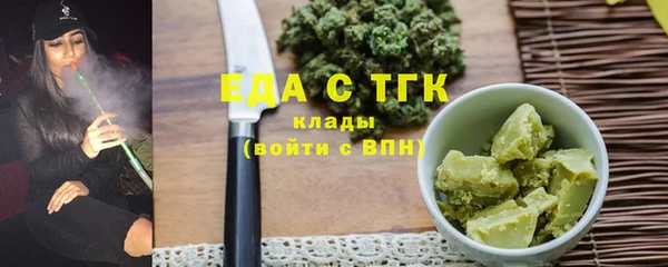 соль ск Надым