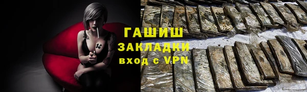 мяу мяу кристалл Навашино