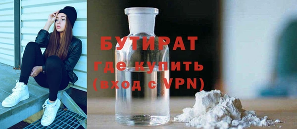 мяу мяу кристалл Навашино