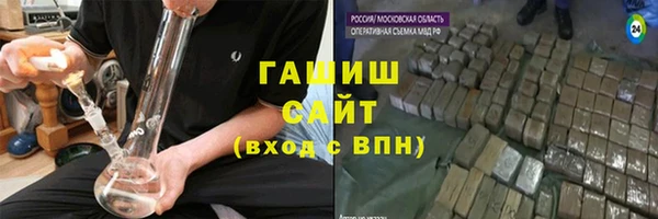 мяу мяу кристалл Навашино