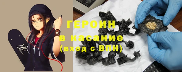 мяу мяу кристалл Навашино