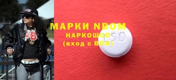 мяу мяу кристалл Навашино