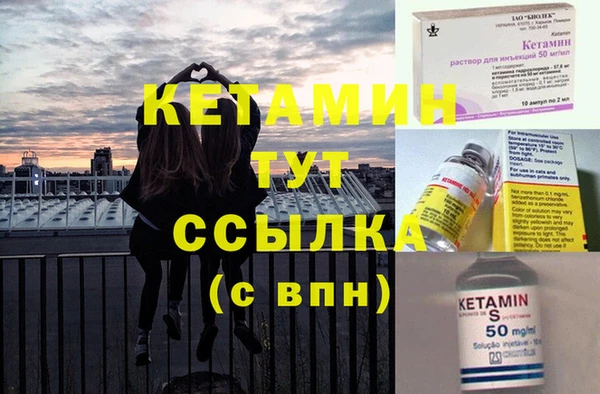 мяу мяу кристалл Навашино