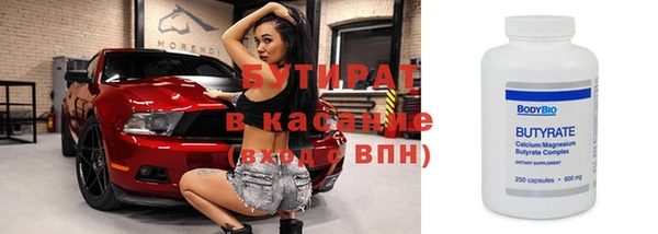 соль ск Надым