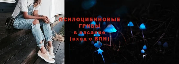 мяу мяу кристалл Навашино