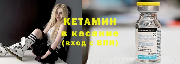 герыч Нефтекумск