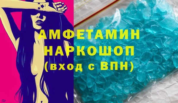 мяу мяу кристалл Навашино