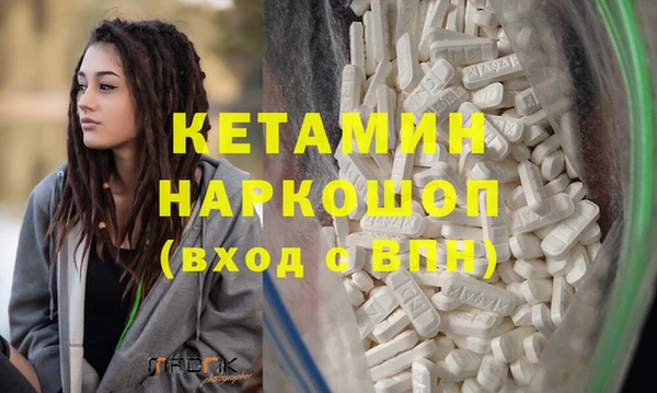 соль ск Надым