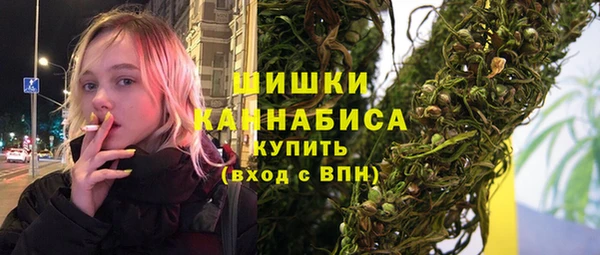 мяу мяу кристалл Навашино