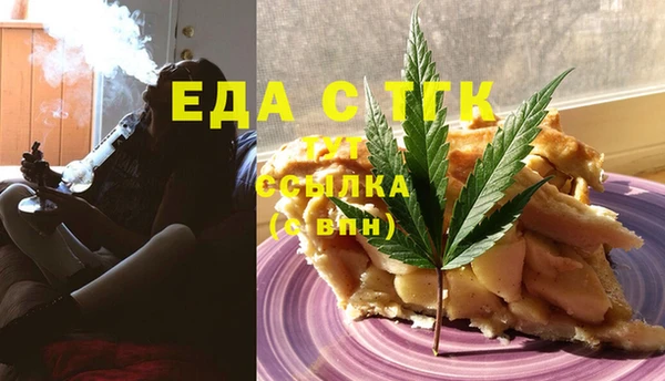 соль ск Надым