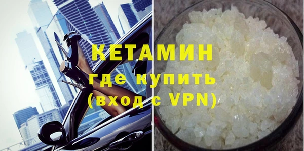герыч Нефтекумск