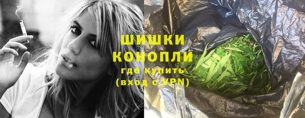 мяу мяу кристалл Навашино