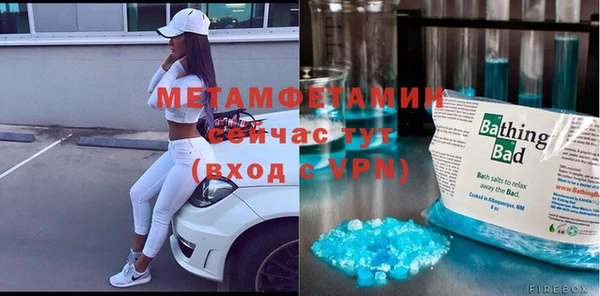мяу мяу кристалл Навашино