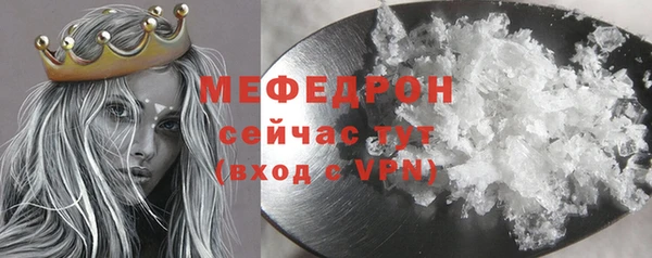 соль ск Надым
