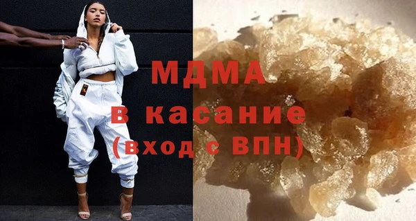 герыч Нефтекумск
