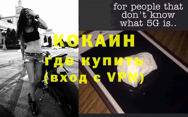 соль ск Надым