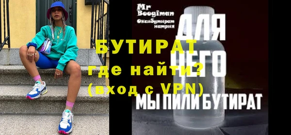 мяу мяу кристалл Навашино