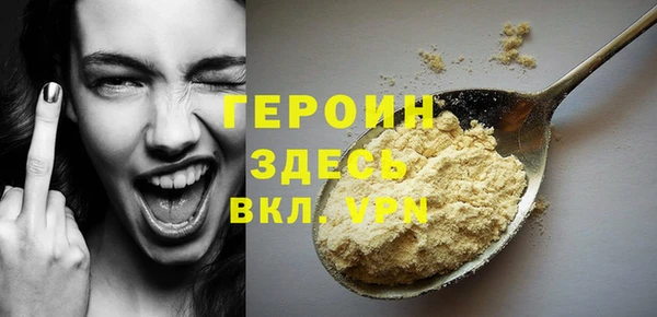 мяу мяу кристалл Навашино