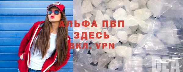 мяу мяу кристалл Навашино