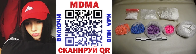 Купить  Лангепас  MDMA crystal 