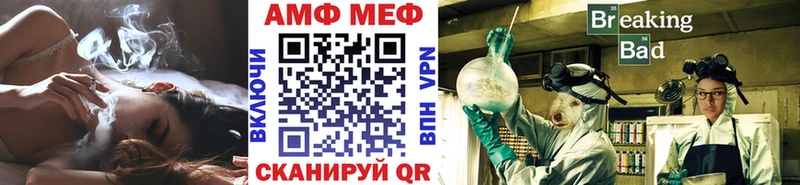 Метамфетамин Methamphetamine  Купить где  Лангепас 
