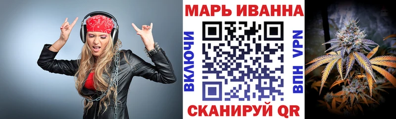 Купить  Лангепас  Марихуана White Widow 